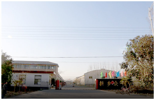 新鄉(xiāng)市賽諾菲爾過(guò)濾技術(shù)有限公司